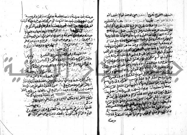 مواهب الصمد 