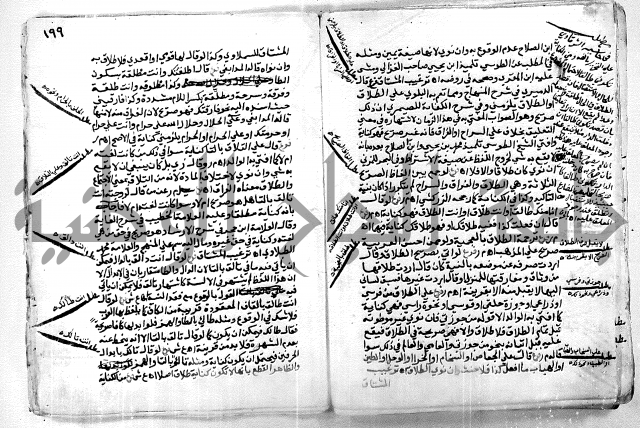 كشف اللثام 