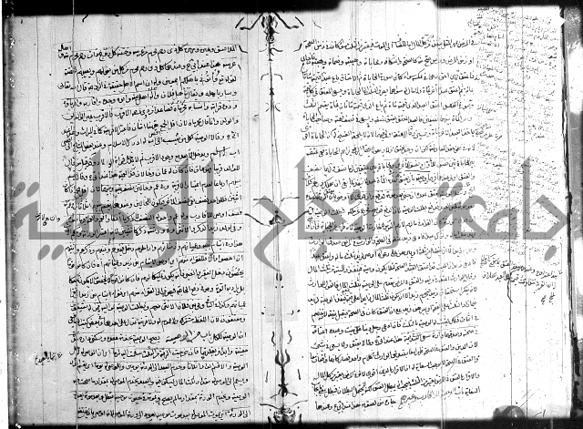 حل المواضيع المغلقة 