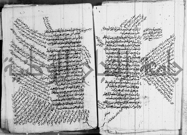 الجامع الصغير