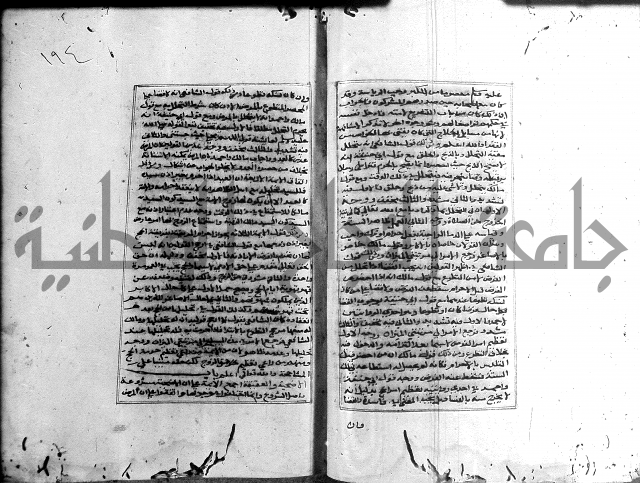 الميزان الشعرانية 