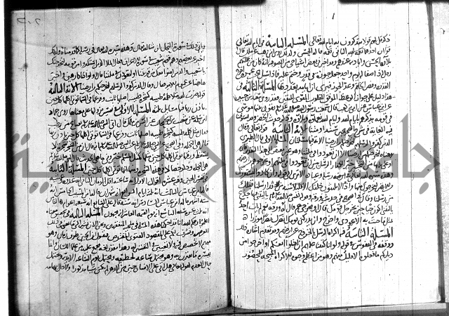 احكام القران جزء 2 