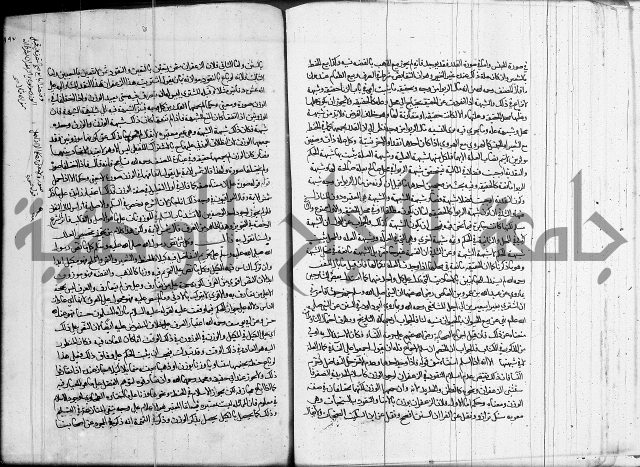 العناية في شرح الهداية 