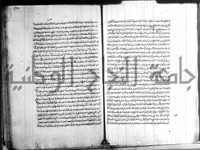 شرح المواقف 