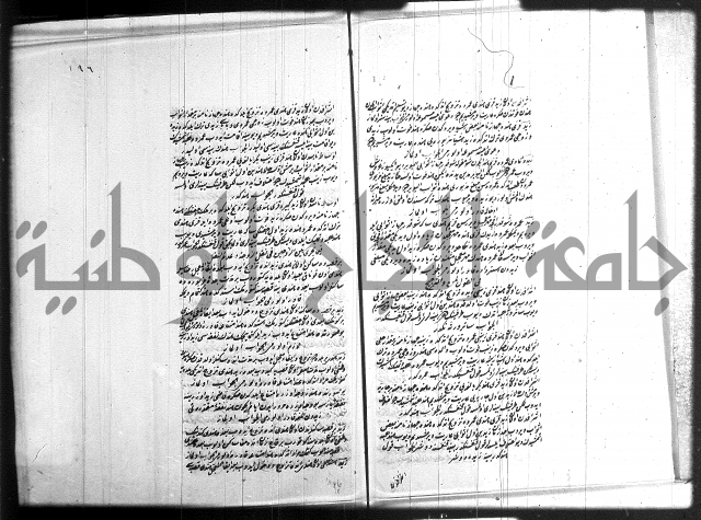 مجموع فقة بالتركية 