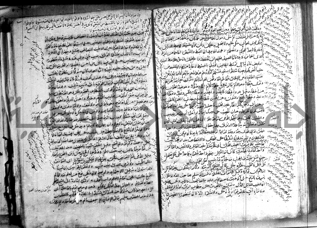 حاشية في تفسير القران