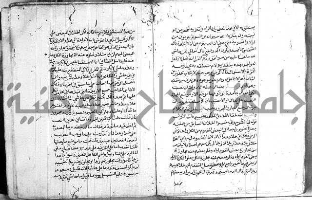 العقود الجوهرية 