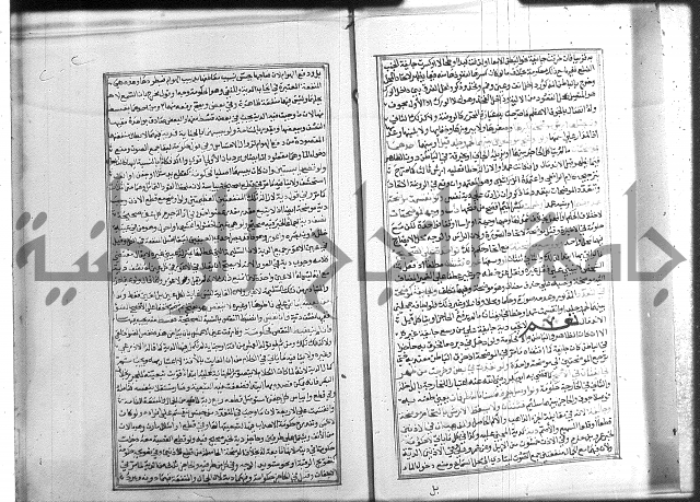 شرح غاية المحتاج 3+4