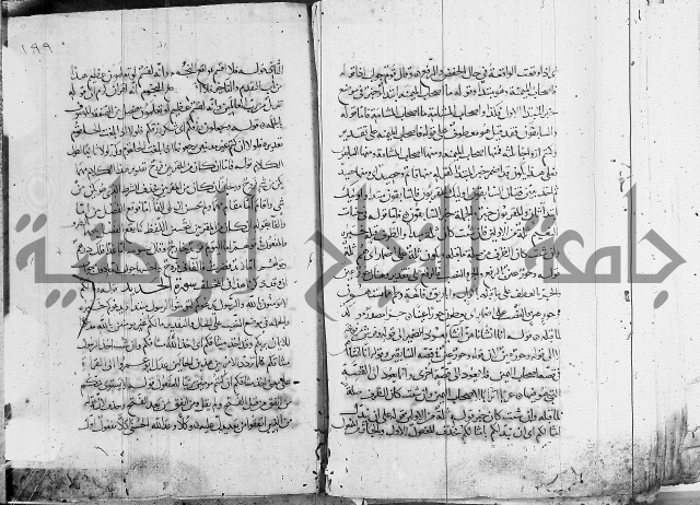 كشف المشكلات 