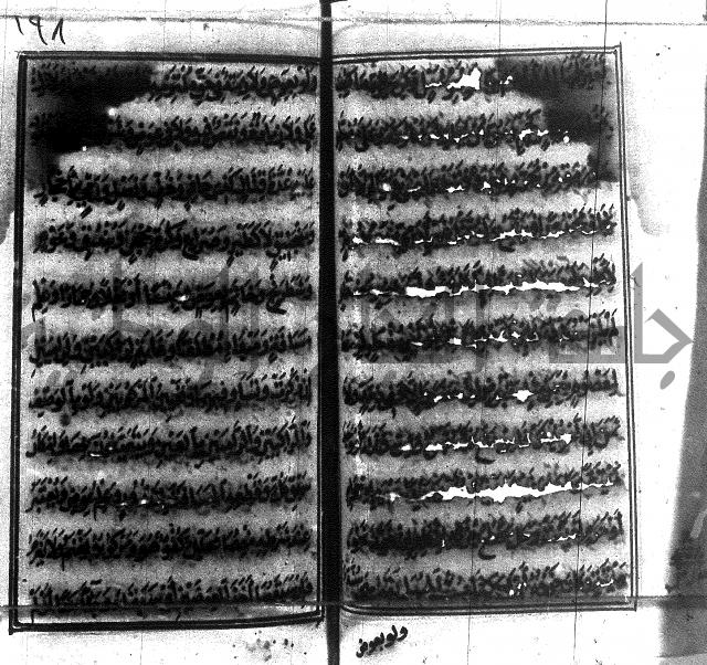 متن منهج الطلاب للانصاري