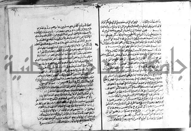 حواشي على الاقناع