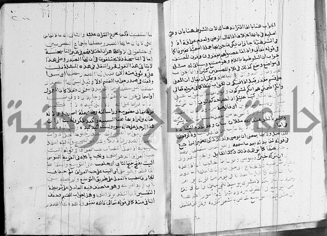 كتاب في النحو