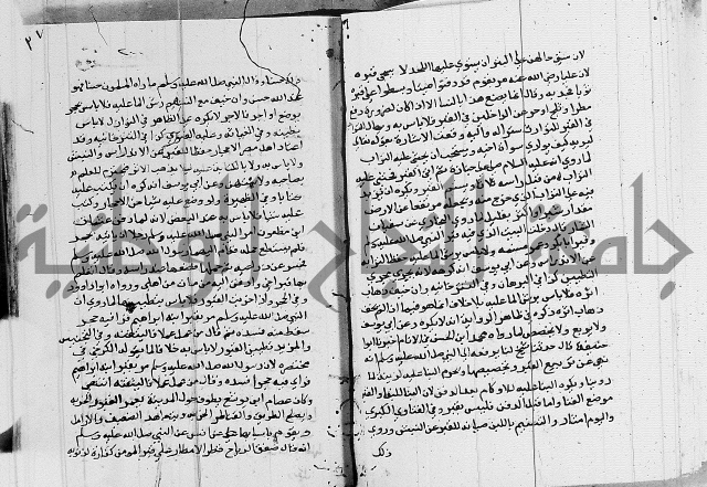 امداد الفتاح