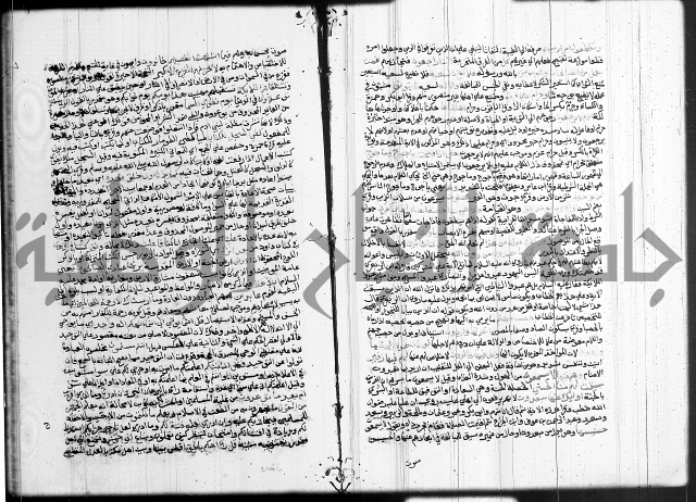 تفسير البيضاوي