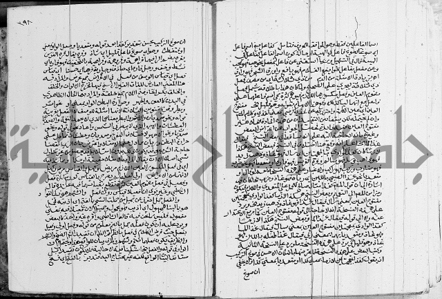 كتاب في اللغة