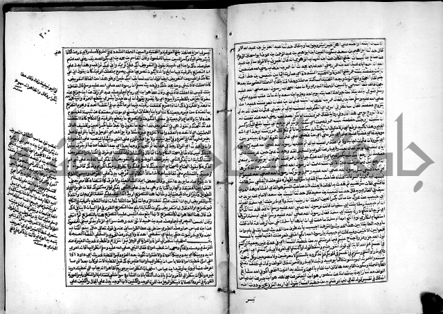 شرح القسطلاني على صحيح البخاري