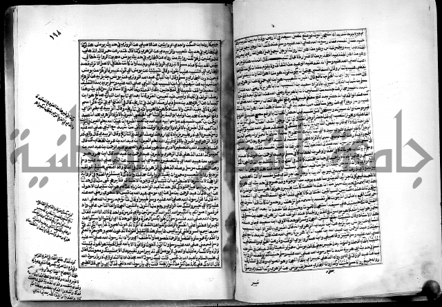 ارشاد الساري لشرح البخاري القسطلاني