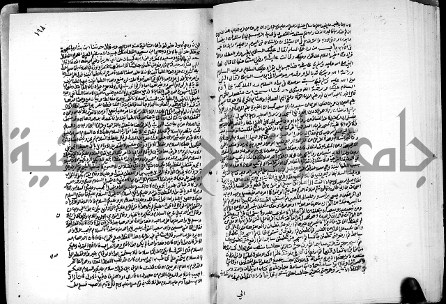 ارشاد الساري لشرح البخاري القسطلاني الجزء الخامس