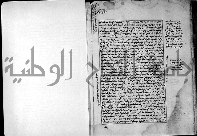 ارشاد الساري لشرح صحيح البخاري