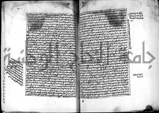 شرح صحيح البخاري على القسطلاني ج 1