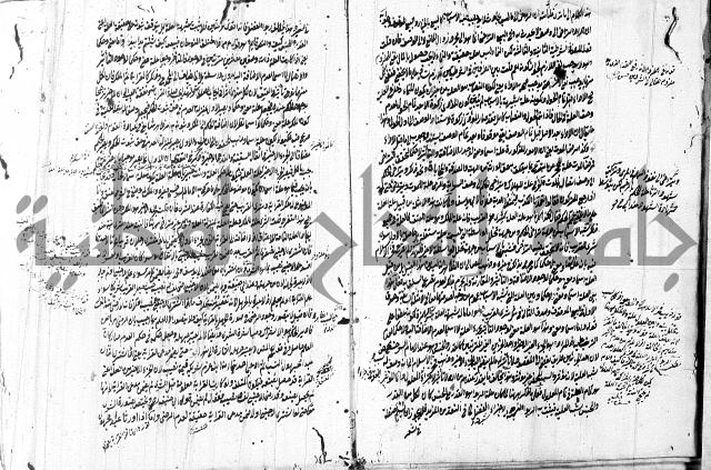 التلويح 