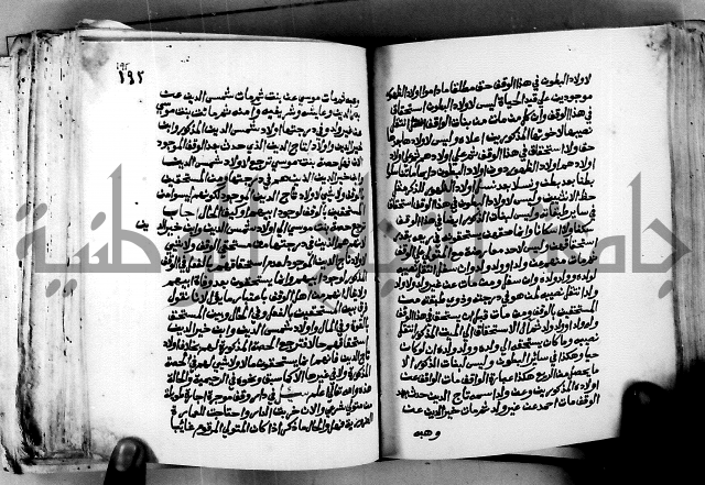 فتاوى احمد زائد الغزي 