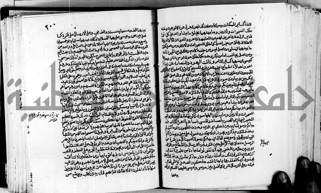 معالم التنزيل واسرار التأويل ج1