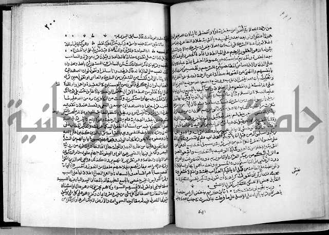 معالم التنزيل واسرار التأويل ج2