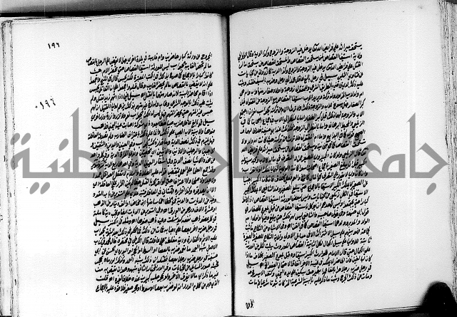 الجواهر الدورية في تنقيح الفتاوى الحامدية ج2 