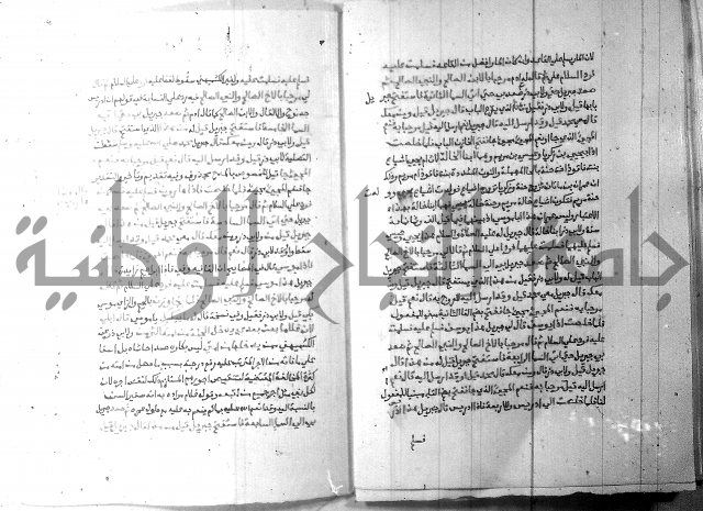 ارشاد الساري 6
