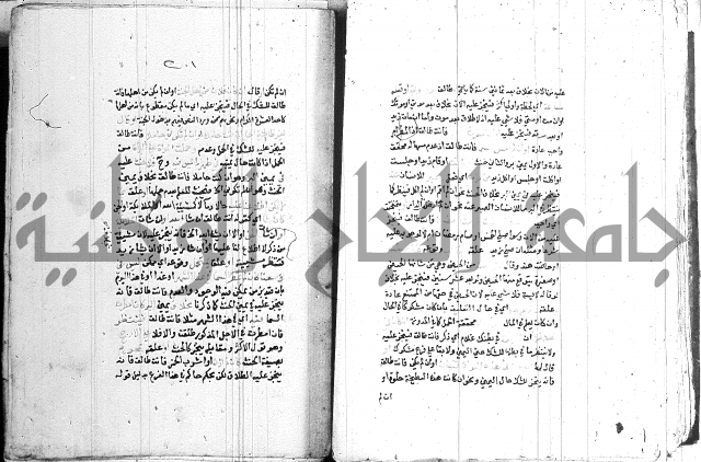 اقرب المسالك 