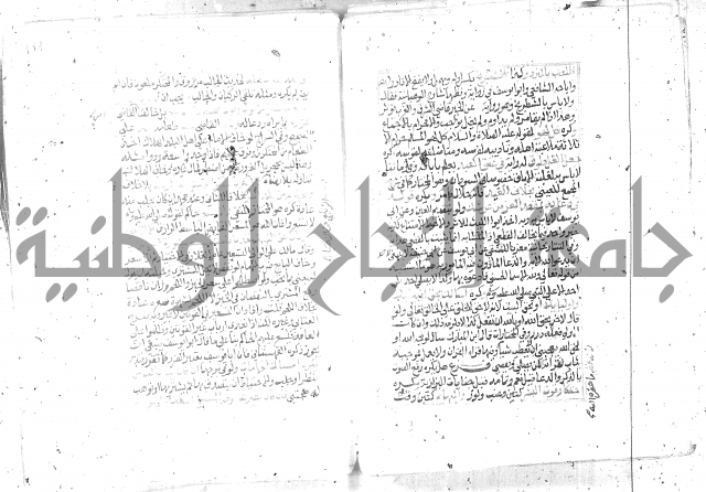شرح تنوير الابصار2