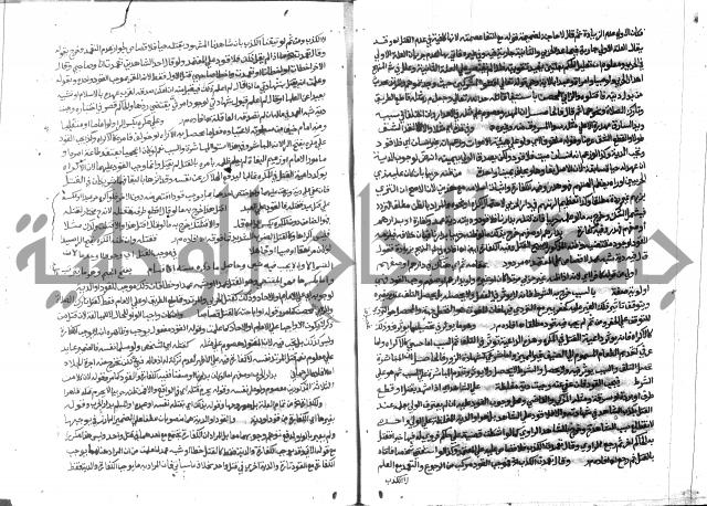 حاشية الشرقاوي على التحرير 