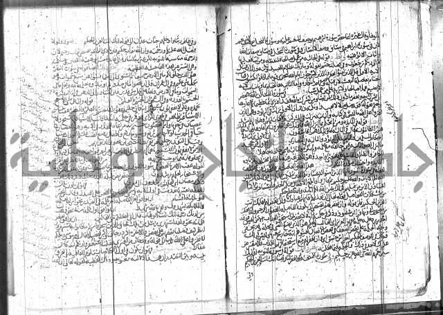 الاتقان في علوم القران 