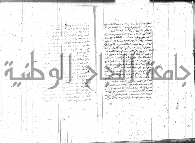 التعريفات الهامة