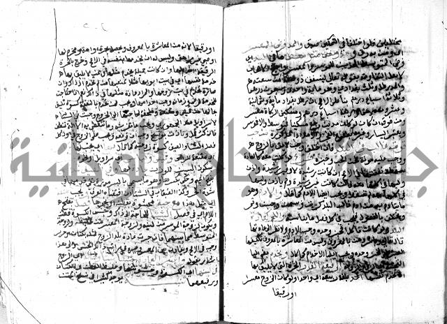 مواهب الصمد 