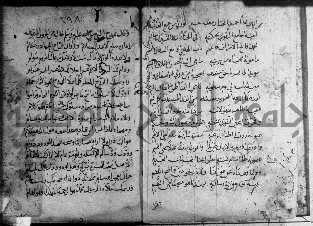 ديوان الصرصري