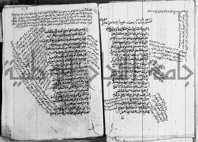 الجامع الصغير