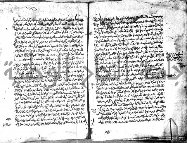 مختار الصحاح للرازي