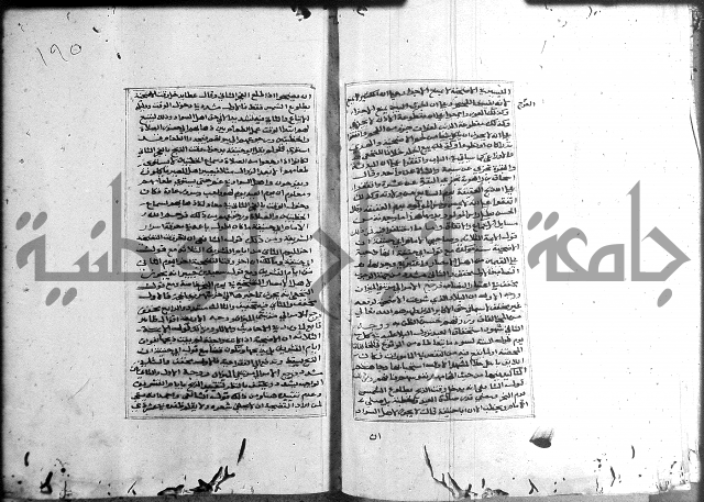 الميزان الشعرانية 