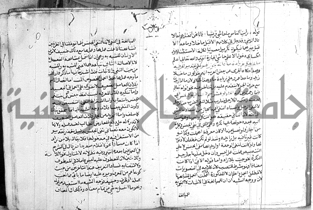 العقود الجوهرية 