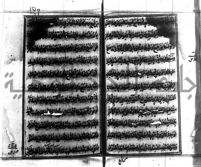 متن منهج الطلاب للانصاري