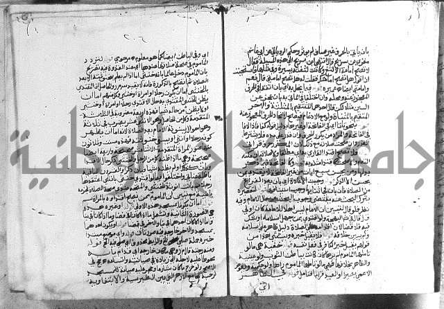 حواشي على الاقناع
