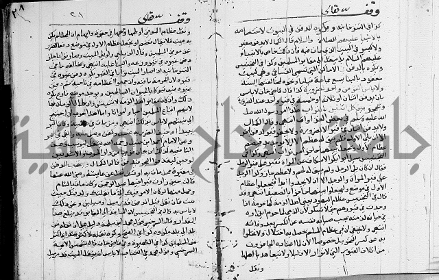 امداد الفتاح