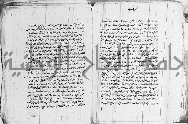 الزيادي على المنهج 