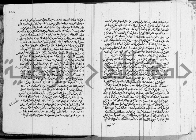 كتاب في اللغة