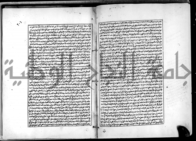 شرح القسطلاني على صحيح البخاري