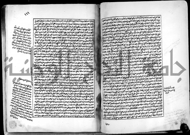 ارشاد الساري لشرح البخاري القسطلاني
