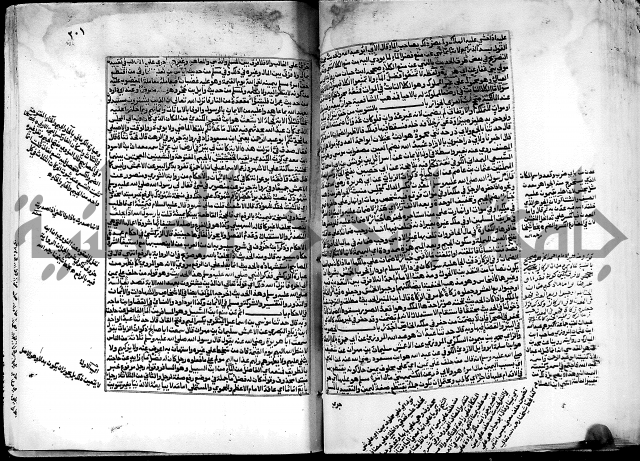 شرح صحيح البخاري على القسطلاني ج 1