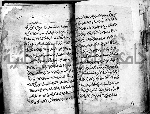 مذهب ابي حنيفة في الفقة